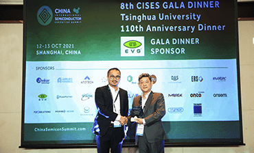 Amkorが2021年度CISES賞を受賞