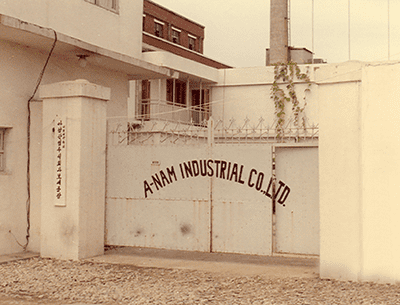 An image of the front gate of the original Anam Industrial factory