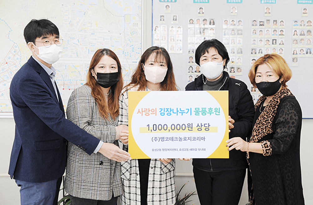 ATK3 employees holding together a large paper check