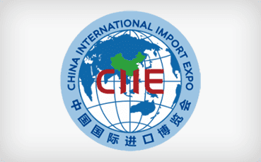 CIIE Exhibit Logo